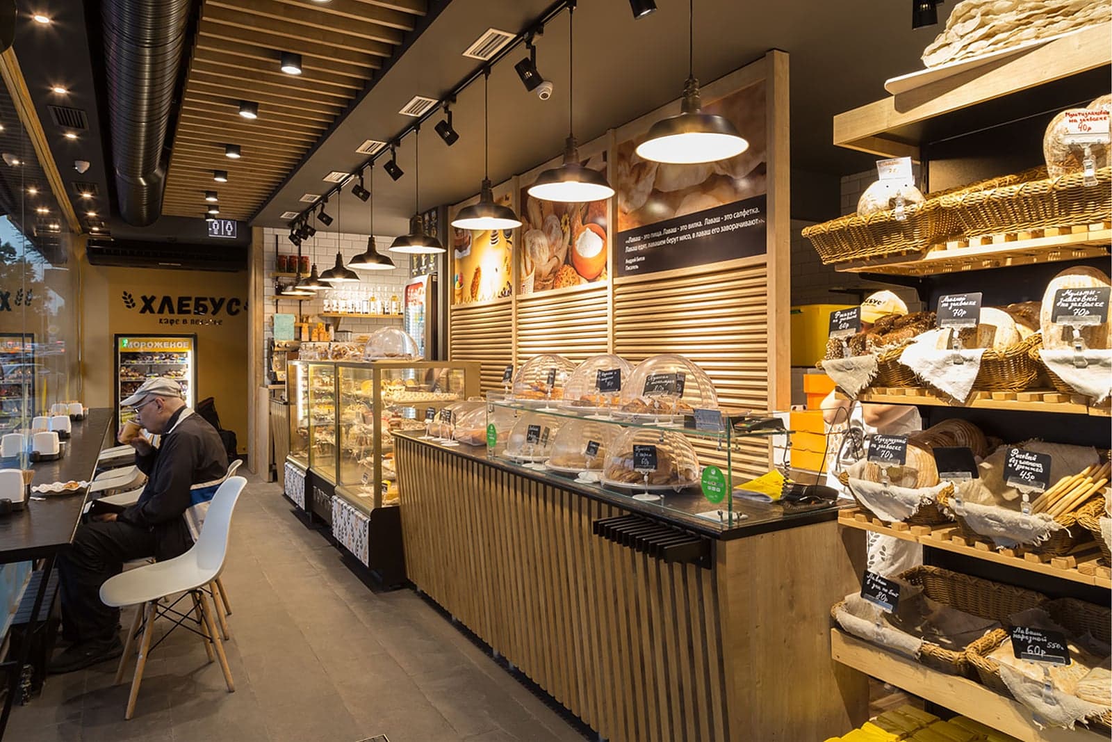 Contemporary bakery interior in Pyatigorsk